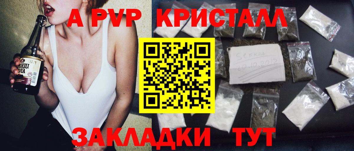Галлюциногенные грибы Рузаевка