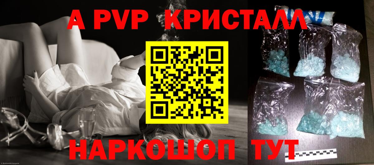 APVP СК КРИС Рузаевка