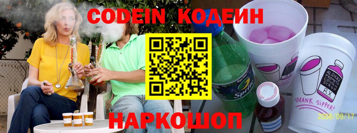 Мефедрон кристаллы  Alpha PVP СК кристаллы  Рузаевка  Канабис  COCAIN  Вход с VPN  Гашиш  ГАШИШ 