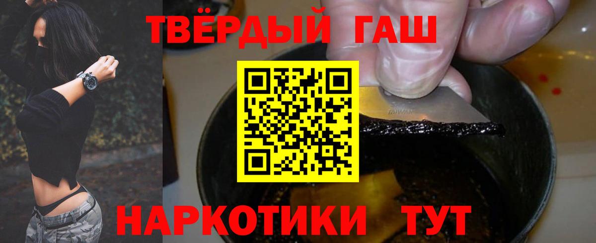 ГАШ Ice-O-Lator  Вход с VPN  Рузаевка  ГАШ убойный 