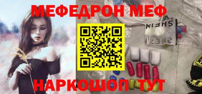 скорость mdpv Обь