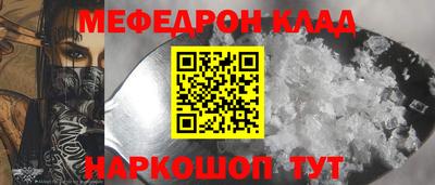 кокаин Нягань
