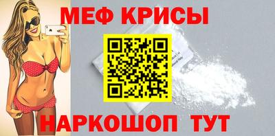 винт Обнинск