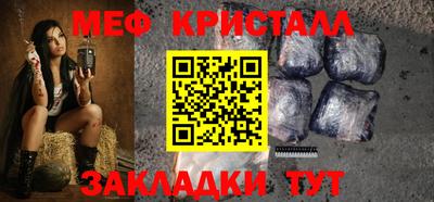 винт Обнинск