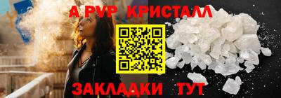 винт Обнинск