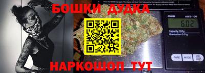 винт Обнинск