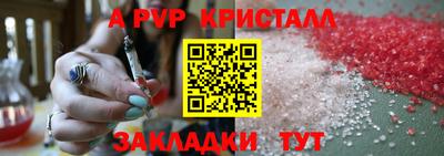 скорость mdpv Обь