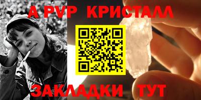 скорость mdpv Обь