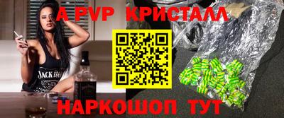 винт Обнинск