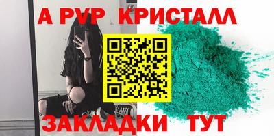 винт Обнинск