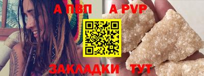 скорость mdpv Обь