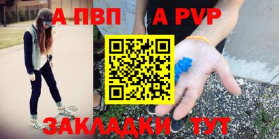 винт Обнинск