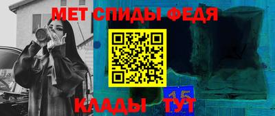 винт Обнинск