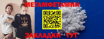 кокаин Нягань