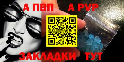 скорость mdpv Обь