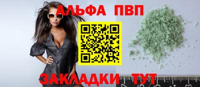 скорость mdpv Обь
