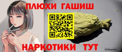винт Обнинск