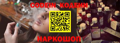 винт Обнинск