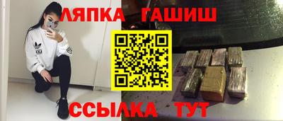 винт Обнинск