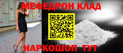 скорость mdpv Обь
