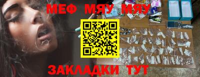 винт Обнинск