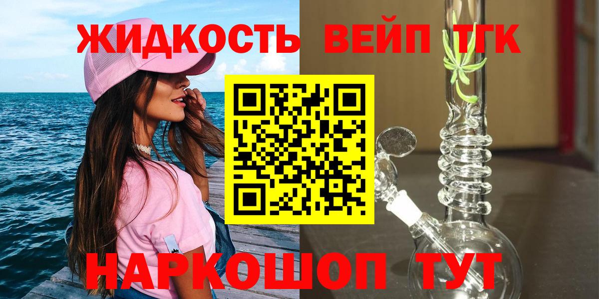 Дистиллят ТГК Wax Рузаевка