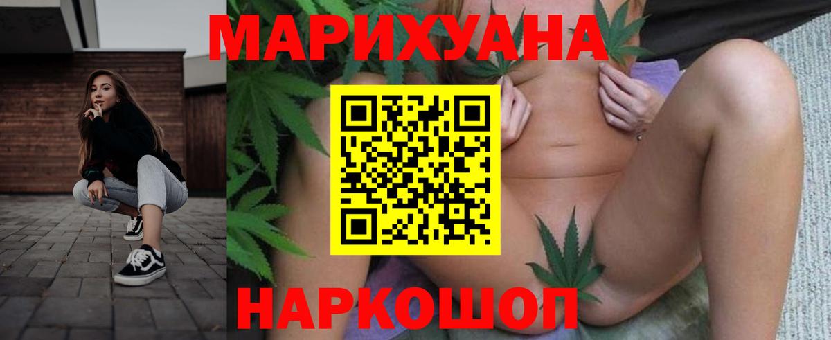 Рузаевка  Бошки марихуана сатива  Вход с VPN  Шишки марихуана гибрид  Марихуана MAZAR 